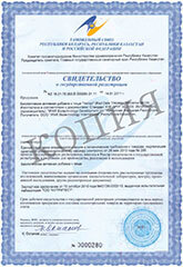сертификат продукции ипар 1