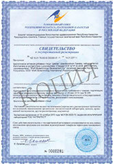 сертификат продукции ипар 2
